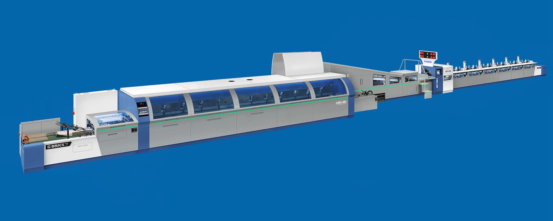 KBN-26試卷·書刊高速膠訂聯(lián)動線